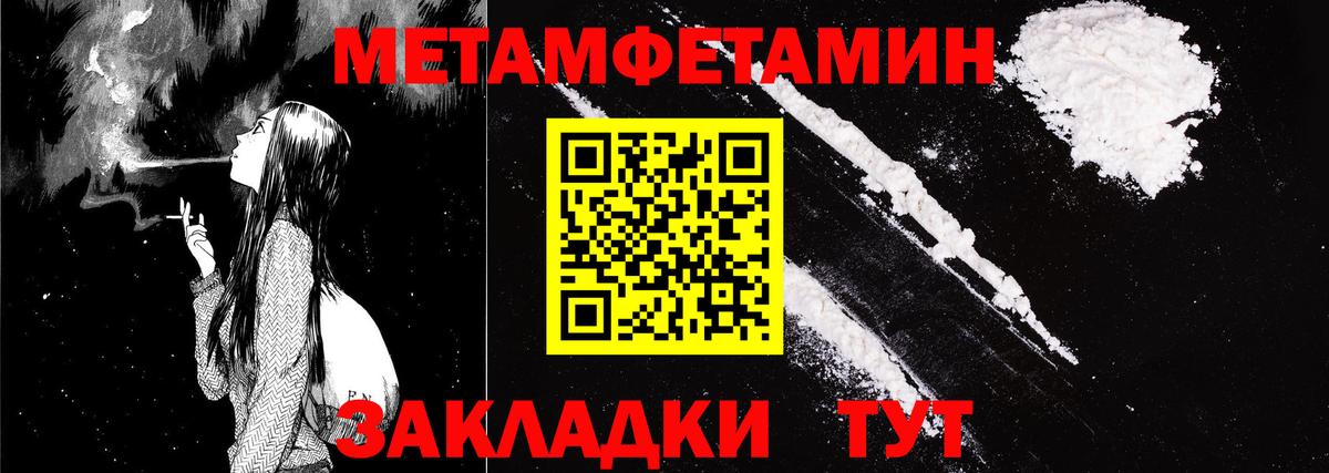 АМФЕТАМИН 98%  Вход с VPN  АМФ  Брянск 