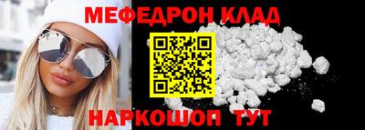 сатива Ставрополь
