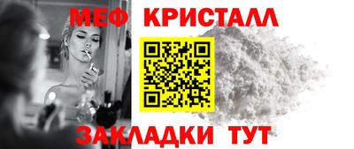 мефедрон мука Среднеуральск
