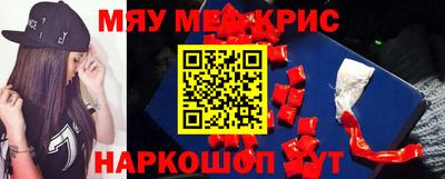 сатива Ставрополь