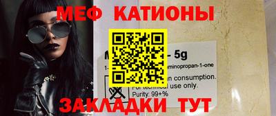сатива Ставрополь