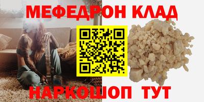 стафф Старая Купавна