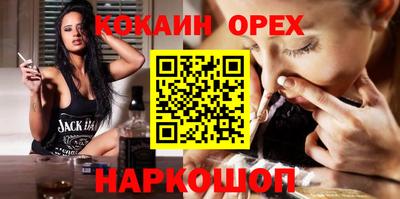 мефедрон мука Среднеуральск