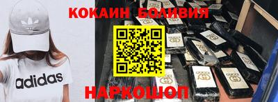 стафф Старая Купавна