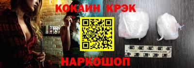 стафф Старая Купавна