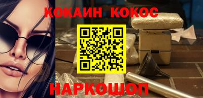 стафф Старая Купавна