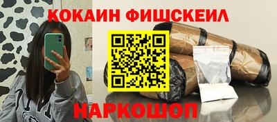 сатива Ставрополь
