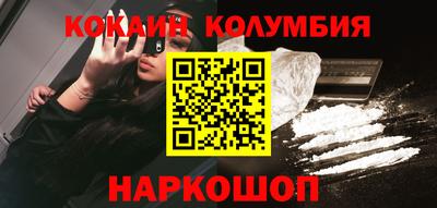 стафф Старая Купавна