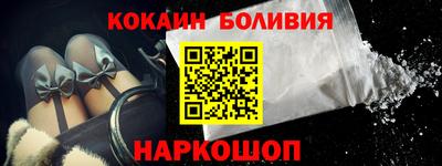 стафф Старая Купавна