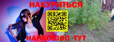 мефедрон мука Среднеуральск