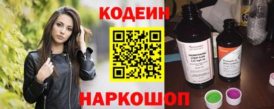 сатива Ставрополь