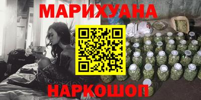 сатива Ставрополь