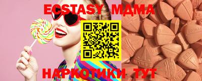 стафф Старая Купавна