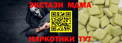 сатива Ставрополь