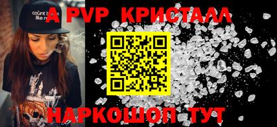 стафф Старая Купавна