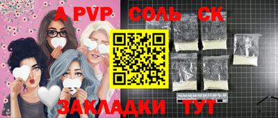 мефедрон мука Среднеуральск