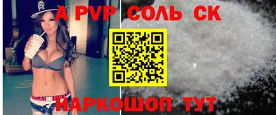 стафф Старая Купавна