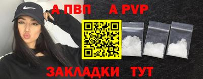 сатива Ставрополь