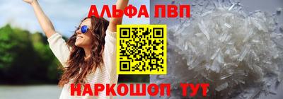 мефедрон мука Среднеуральск
