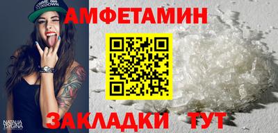 стафф Старая Купавна