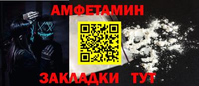 стафф Старая Купавна
