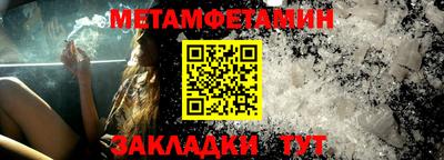 сатива Ставрополь