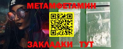 стафф Старая Купавна