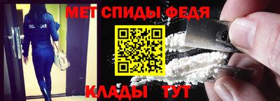 сатива Ставрополь