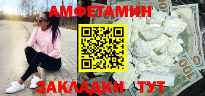 сатива Ставрополь