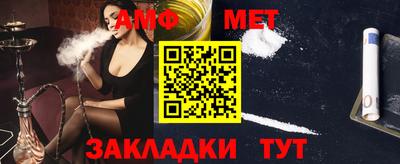 мефедрон мука Среднеуральск