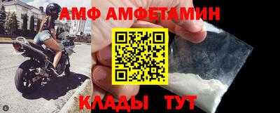 сатива Ставрополь