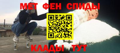 мефедрон мука Среднеуральск