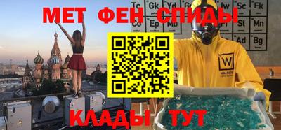 стафф Старая Купавна