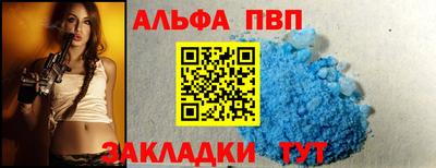 стафф Старая Купавна