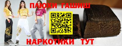 стафф Старая Купавна