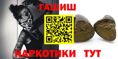 стафф Старая Купавна