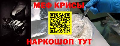 сатива Ставрополь