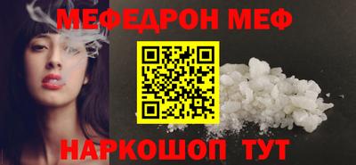 мефедрон мука Среднеуральск