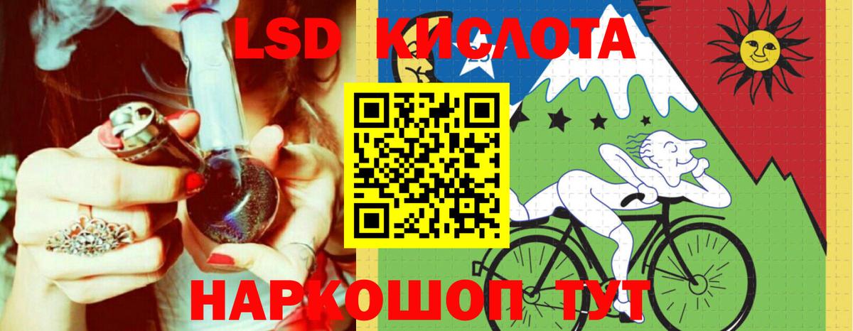 ЛСД экстази  Вход с VPN  Брянск  LSD-25 экстази кислота 