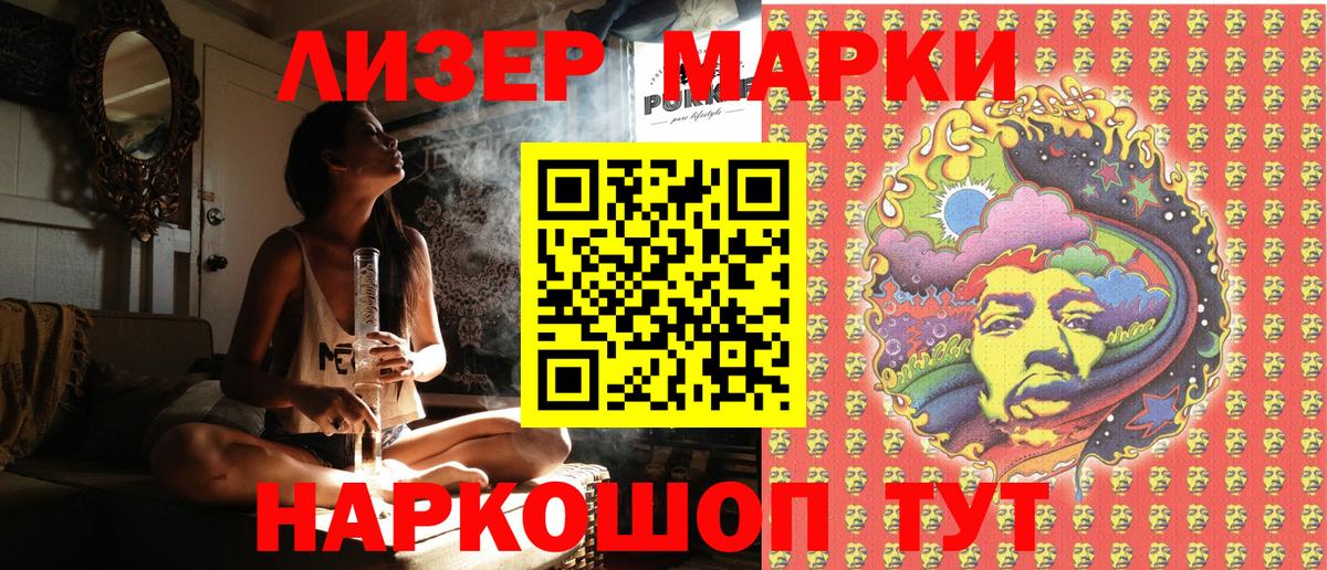 Марки N-bome 1,5мг  купить   Брянск  Вход с VPN 