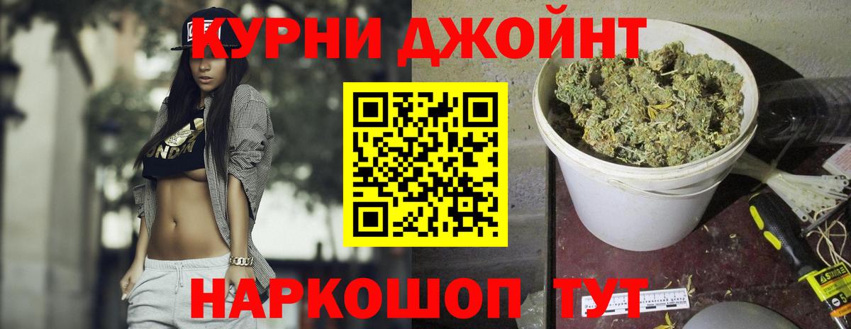 Конопля тримм Брянск